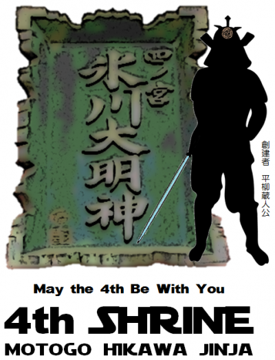 maythe4th#3